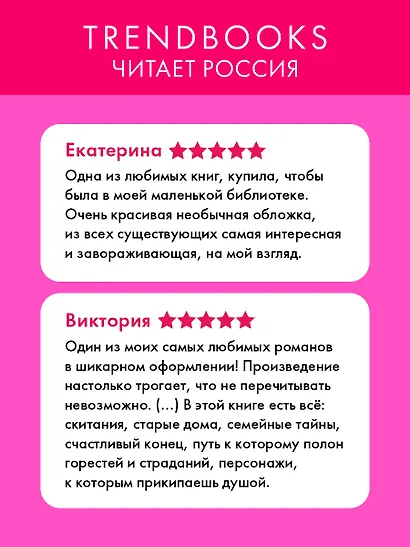 Джейн Эйр - фото 4