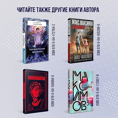 Апокалипсис? - фото 7