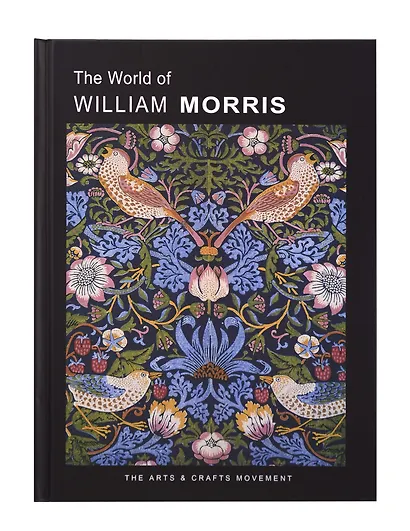 Книга для записей "У.Моррис" 250*190, 120 листов в линейку, твердая обложка, в ассортименте - фото 5