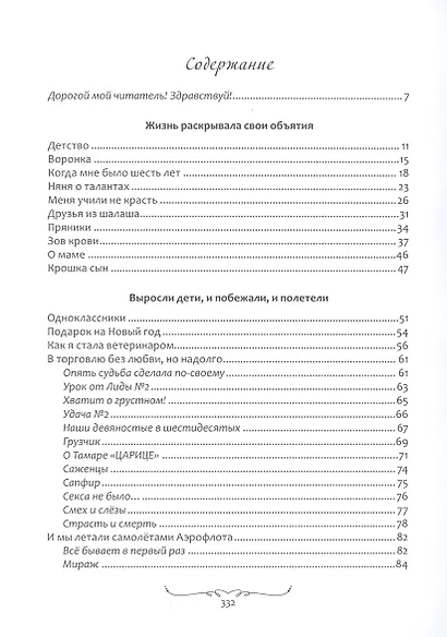 Колесо обозрения - фото 2