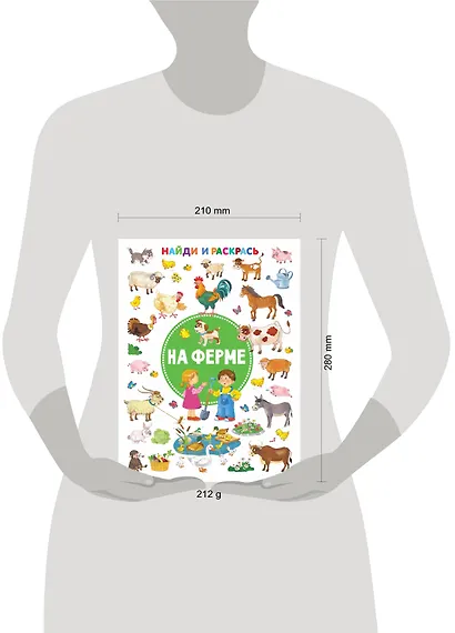 На ферме - фото 3