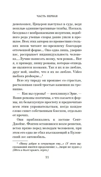 Сентябрьские розы - фото 11