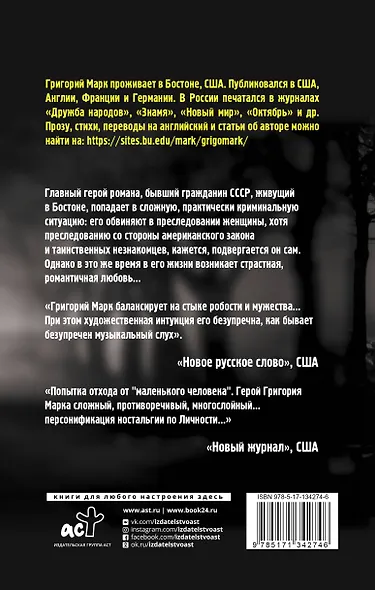Судный год - фото 2