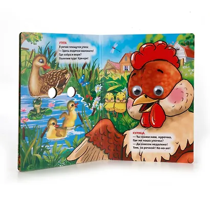 Домашние животные - фото 2