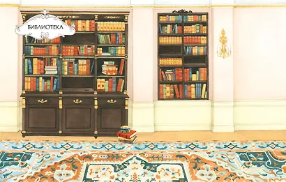 Загородное поместье - фото 5