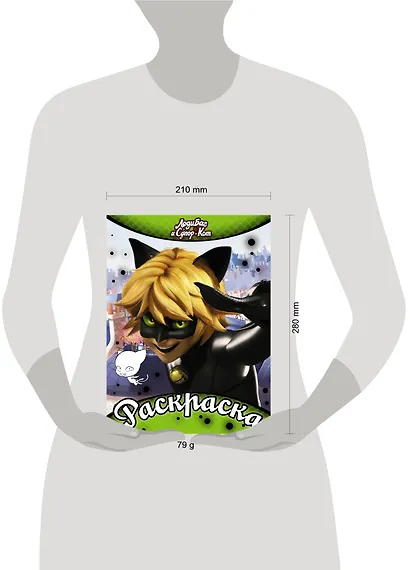 Леди Баг и Супер-Кот. Раскраска (зеленая) - фото 3