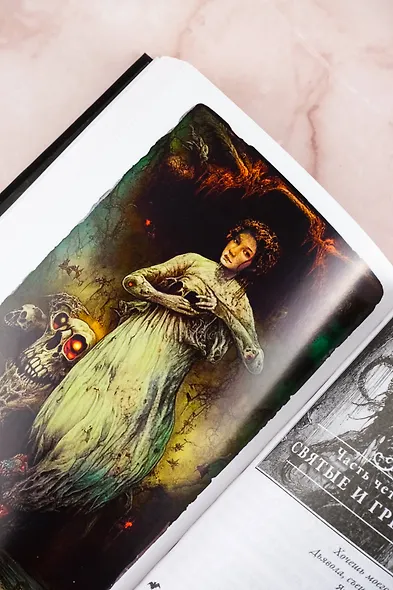 Восставший из ада. Ночной народ - фото 12