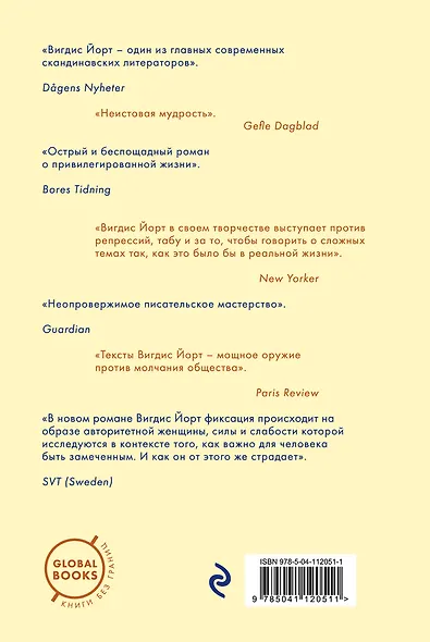 Песня учителя - фото 2