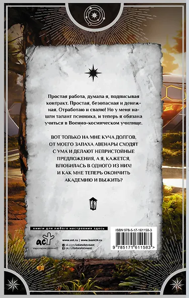 Кера. Землянка на десерт - фото 2