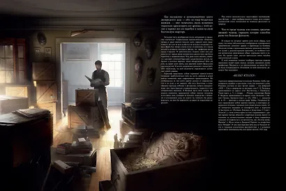 Зов Ктулху (расширенное издание) - фото 4