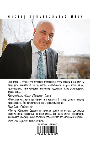 Польза похоти - фото 2