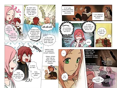 Небылица мачехи. Том 3 (A Stepmother's Fairy Tale). Манхва - фото 8