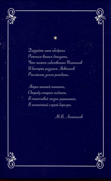 Невыдуманные исории старого альта, который всё знал и не сказал - фото 2