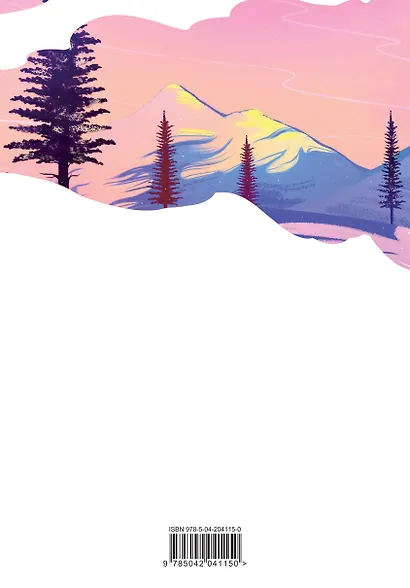 Набор книга и блокнот в точку: Мураками "Норвежский лес"и блокнот - фото 2