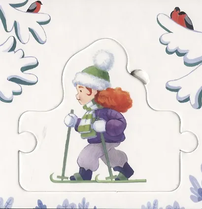 Хорошо гулять зимой - фото 6