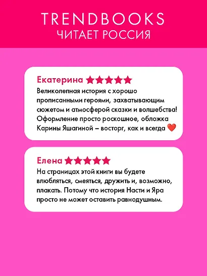 Волшебные искры солнца - фото 5