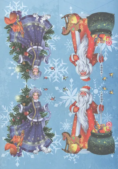 МАСТЕРСКАЯ ДЕДА МОРОЗА. ПОДЕЛКИ К ПРАЗДНИКУ - фото 2