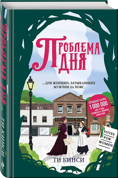 Проблема дня - фото 3