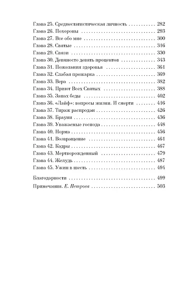 Уроки химии - фото 13