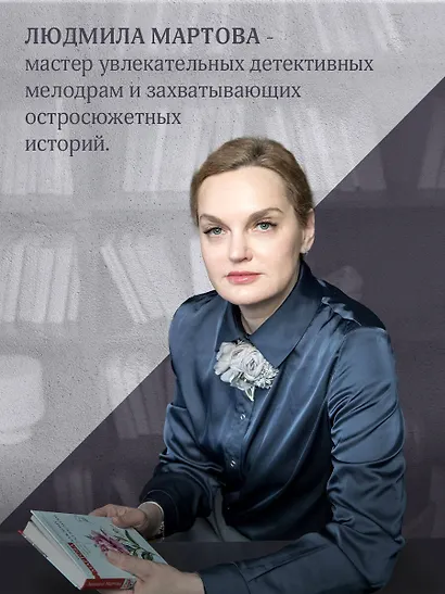 Туман над темной водой - фото 5
