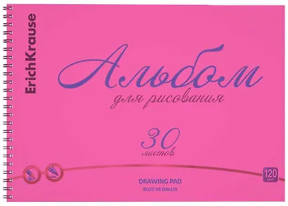 Альбом для рисования 30 листов А4 "Neon" розовый, спираль, Erich Krause - фото 1