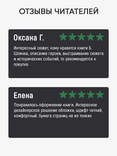 Возвращение - фото 4