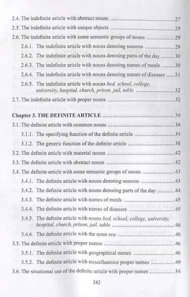English Articles in Use / Артикли. Объяснение, употребление, тренинг. Учебное пособие - фото 3