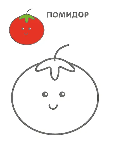 Самые первые раскраски. Для мальчиков. 2+ - фото 9