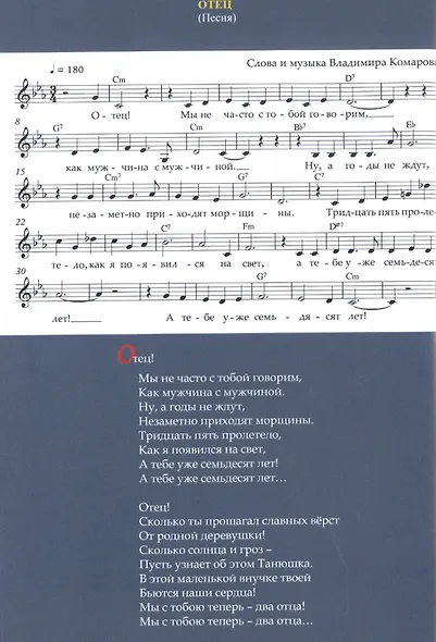 Бабушкин графин - фото 5