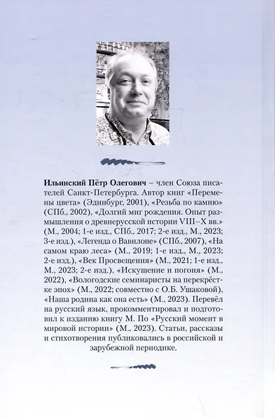 Несколько строк о свойствах страсти - фото 2