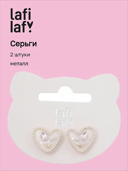 Сережки "Сердечки", металл, Lafilaf - фото 1