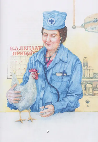 Секреты куриного царства - фото 6
