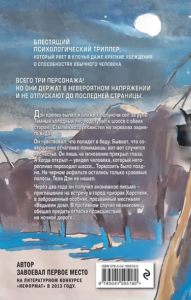 Пустые комнаты - фото 2