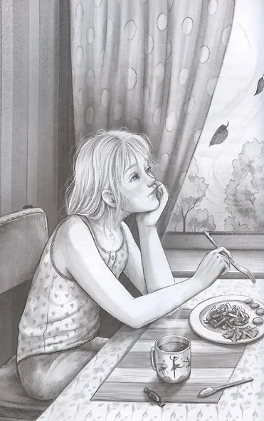 Я помогу! - фото 4