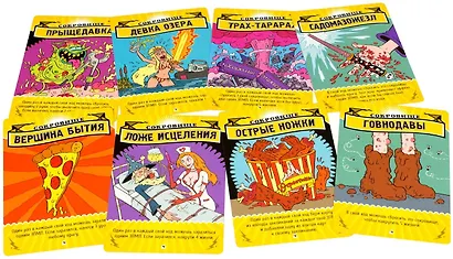 Настольная игра "Эпичные схватки боевых магов: Переполох в Хоромах страсти", Hobby World - фото 4