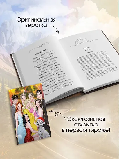 Финишная черта - фото 8