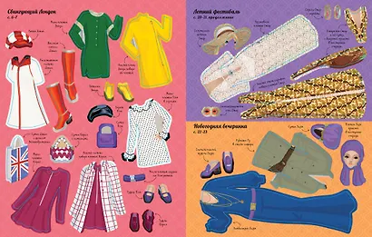 Винтажный стиль - фото 11