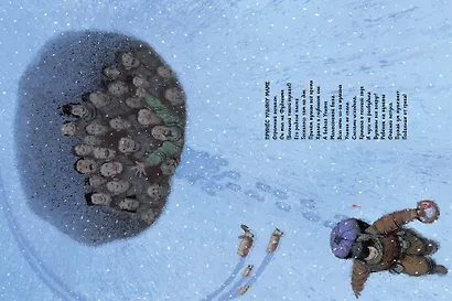 Откуда берутся дети. Рисунки Игоря Олейникова - фото 14