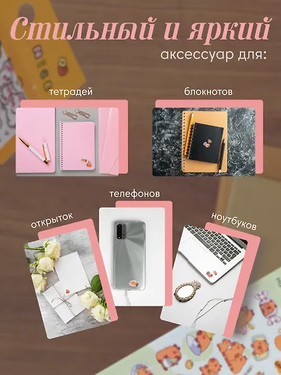 Набор Наклейки Капибара (LRW-001) (упаковка)+Наклейки Капибара (LRW-002) (упаковка)+Наклейки Капибара (LRW-003) (упаковка) - фото 4