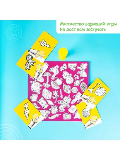 Настольная игра «ОКАВОКА» на скорость - фото 6