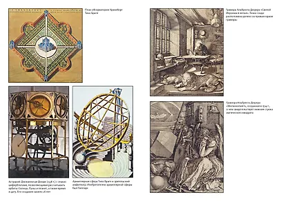 Математика на ладони. Чудеса с числами – просто и ясно - фото 9