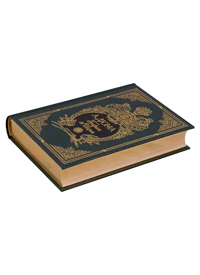 Графиня де Шарни: в двух томах - фото 11