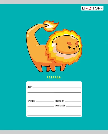 Тетрадь в клетку Listoff, "Монстрики", 12 листов, в ассортименте - фото 6