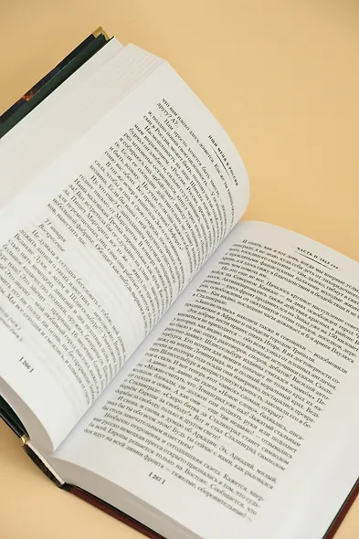 Ищи меня в России. Дневник «восточной рабыни» в немецком плену. 1942–1943 - фото 13