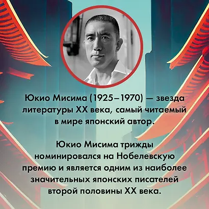 Дом Кёко - фото 5