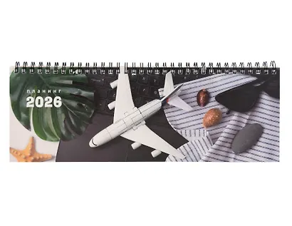 Планинг датированный 2026 год, 64 листа "Путешествие", настольный - фото 1