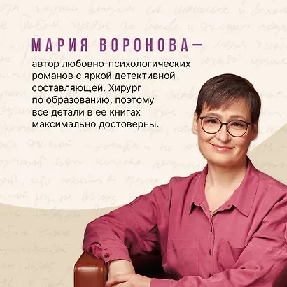 Прибавление семейства - фото 5