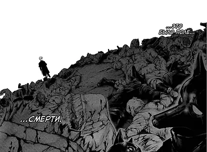 Токийский гуль. Книга 7 - фото 6