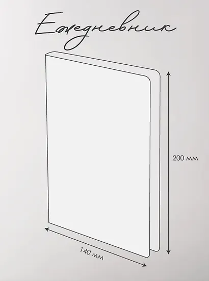 Бизнес-тетрадь А5, 96 листов в клетку, 140 х 200 "Shadow" искусственная кожа - фото 7