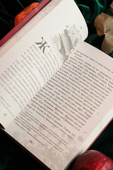 Осень. Латте. Любовь - фото 12